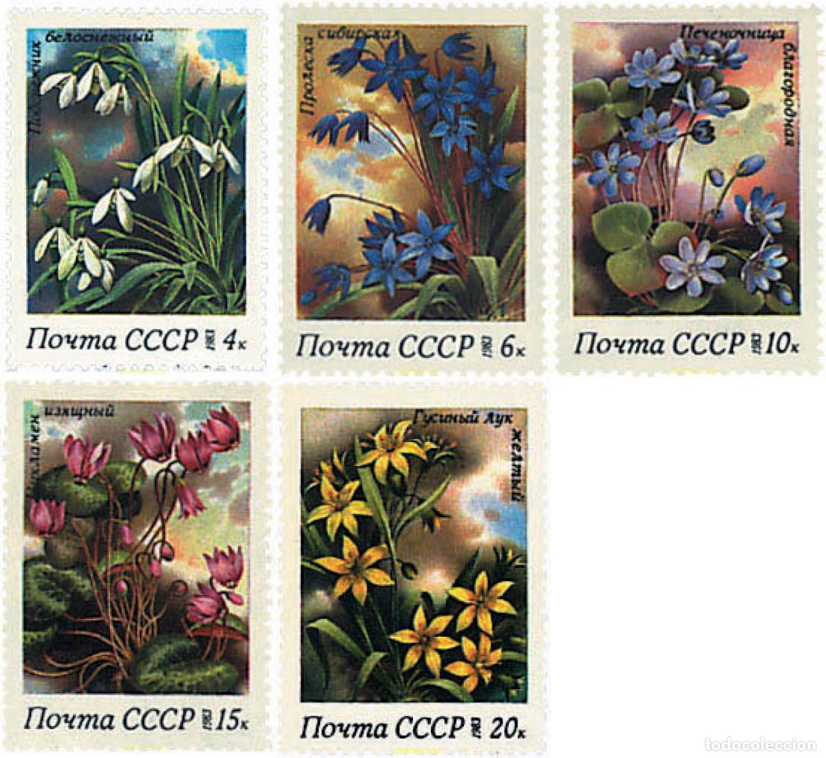 Sellos: 92569 MNH UNION SOVIETICA 1983 FLORES