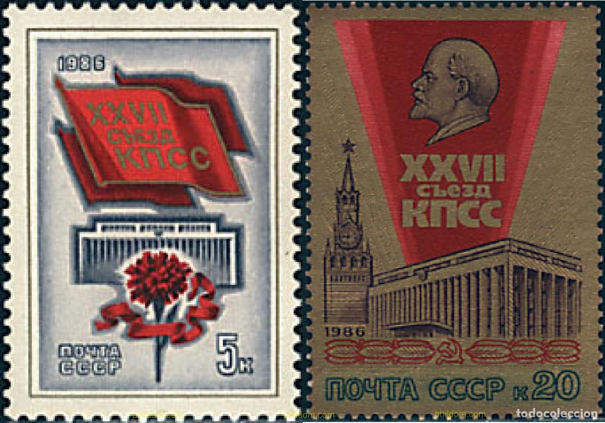 Sellos: 98244 MNH UNION SOVIETICA 1986 27 CONGRESO DEL PARTIDO COMUNISTA SOVIETICO