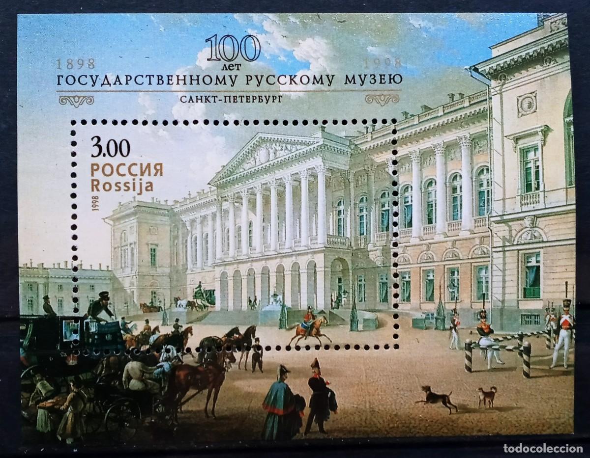 Sellos: RUSIA - HOJA BLOQUE IVERT N&ordm;238 NUEVO ** CENTEN. MUSEO RUSO DE SAN PETESBURGO A&Ntilde;O 1998