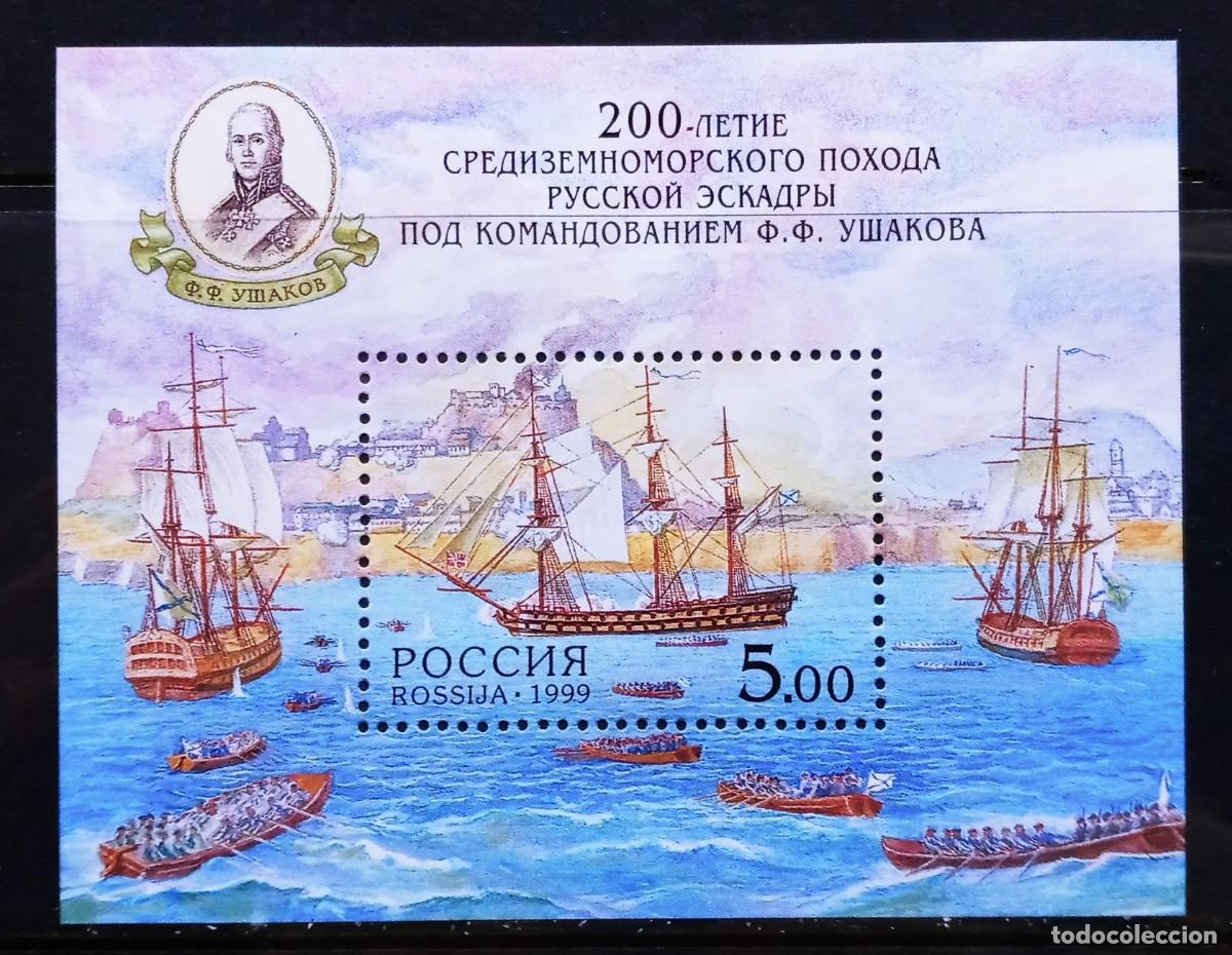 Sellos: RUSIA - HOJA BLOQUE IVERT N&ordm;241 NUEVO ** CAMPA&Ntilde;A NAVAL ESCUELA RUSA ALMIRANTE F.F. OUCHAKOV A&Ntilde;O 1999