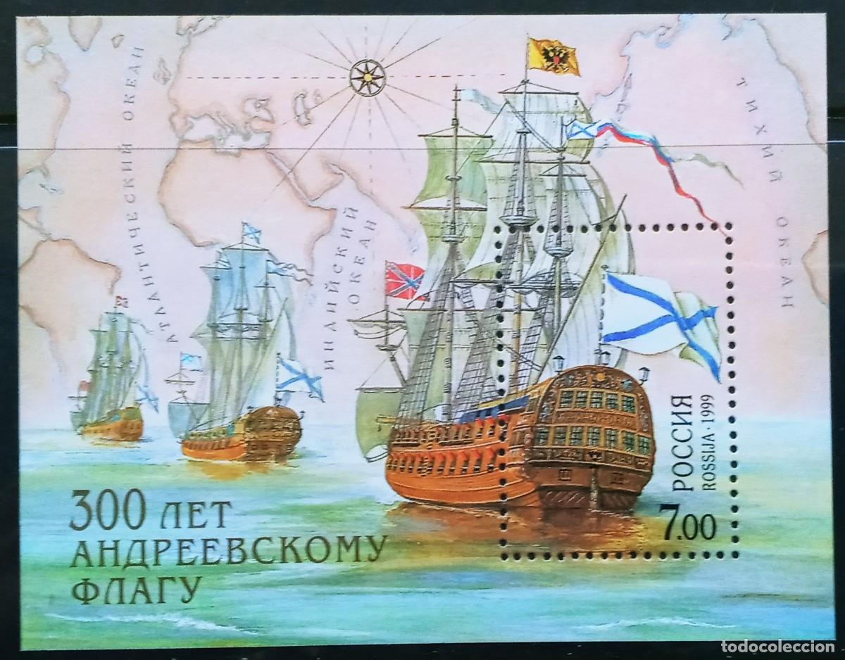 Sellos: RUSIA - HOJA BLOQUE IVERT N&ordm;242 ** CREACI&Oacute;N PABELL&Oacute;N DE SAN ANDRES EMBLEMA DE LA FLOTA RUSA 1999