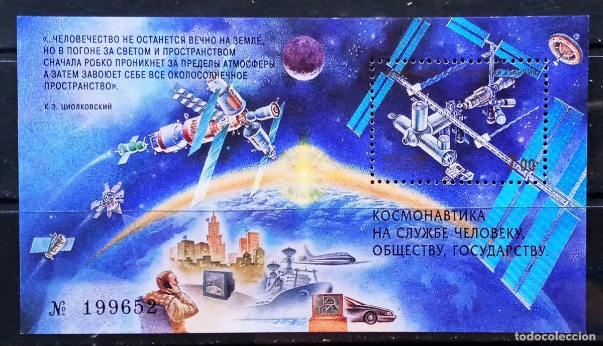 Sellos: RUSIA - HOJA BLOQUE IVERT N&ordm;243 NUEVO ** JORNADA ASTRONAUTICA A&Ntilde;O 1999