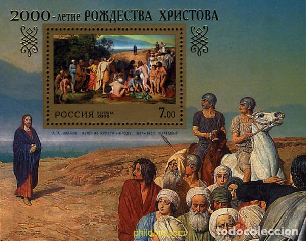 Sellos: 47550 MNH RUSIA 2000 BIMILENARIO DEL NACIMIENTO DE CRISTO