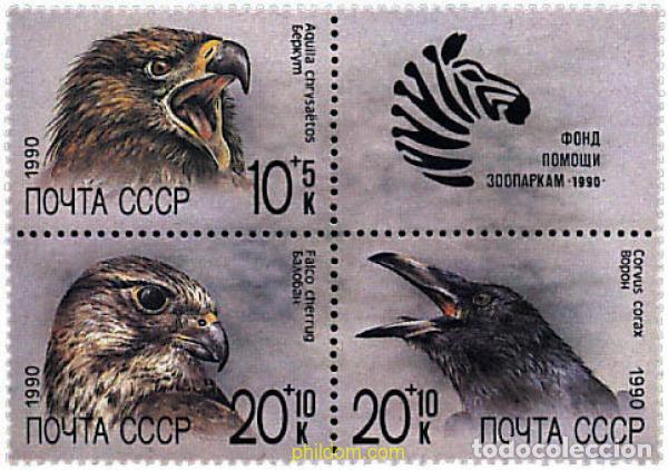 Sellos: 145351 MNH UNION SOVIETICA 1990 CABEZAS DE PAJAROS
