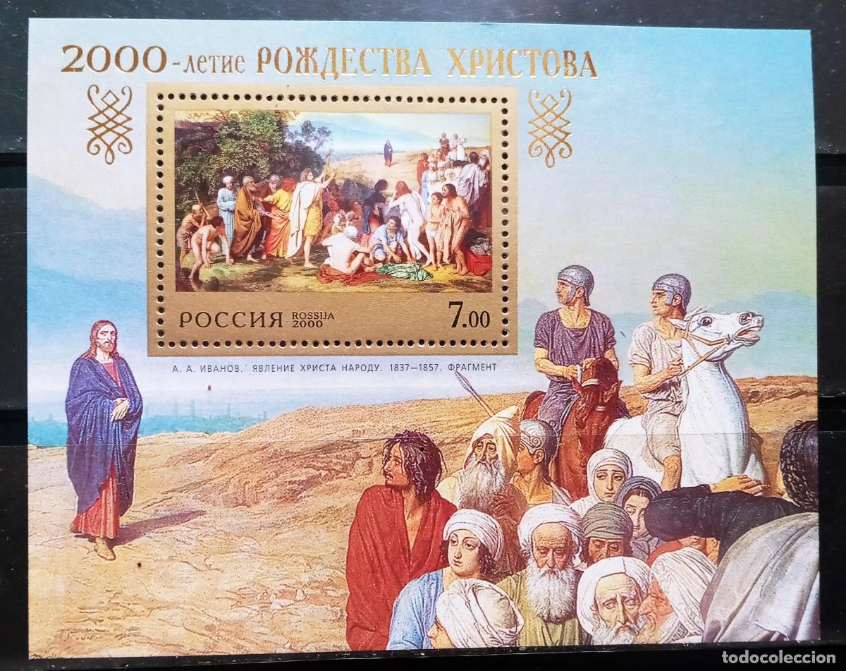 Sellos: RUSIA - HOJA BLOQUE IVERT N&ordm;245 NUEVO ** 2000 A&Ntilde;OS DEL NACIMIENTO DE CRISTO A&Ntilde;O 2000