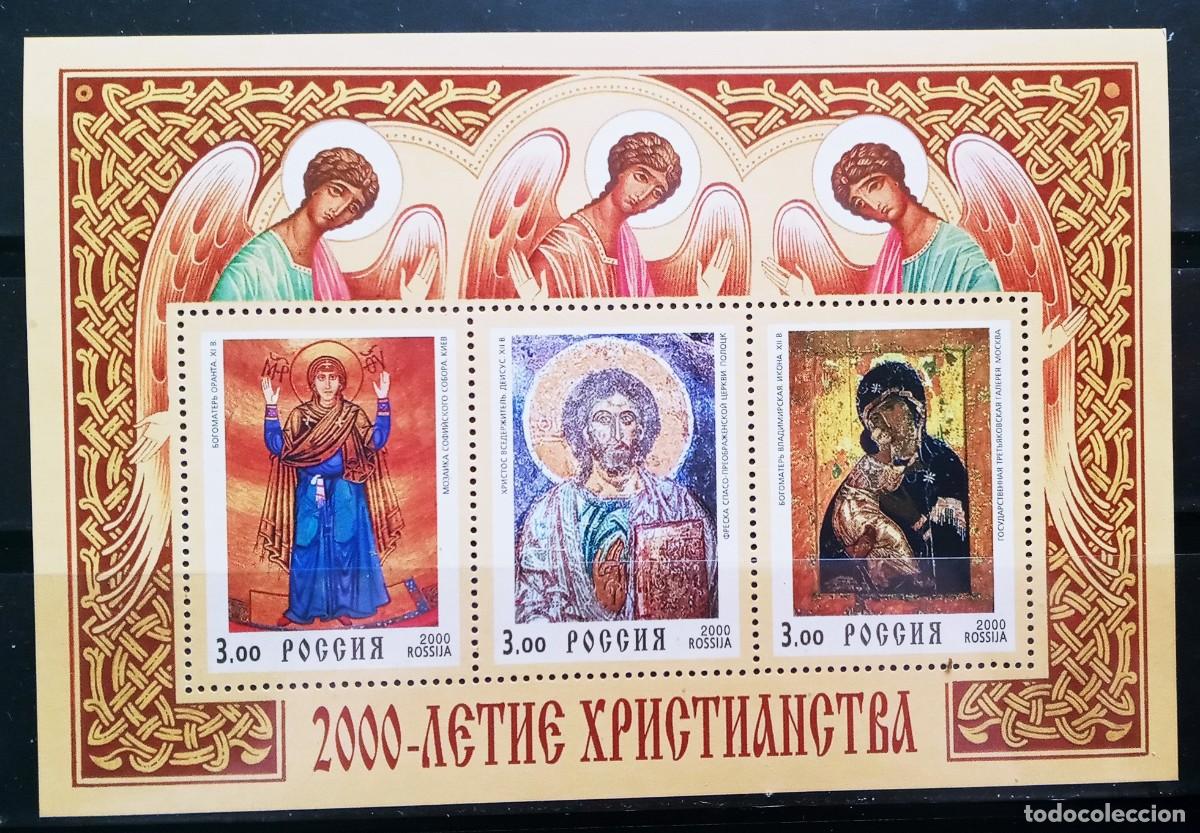 Sellos: RUSIA - HOJA BLOQUE IVERT N&ordm;246 NUEVO ** 2000 A&Ntilde;OS DEL NACIMIENTO DE CRISTO A&Ntilde;O 2000