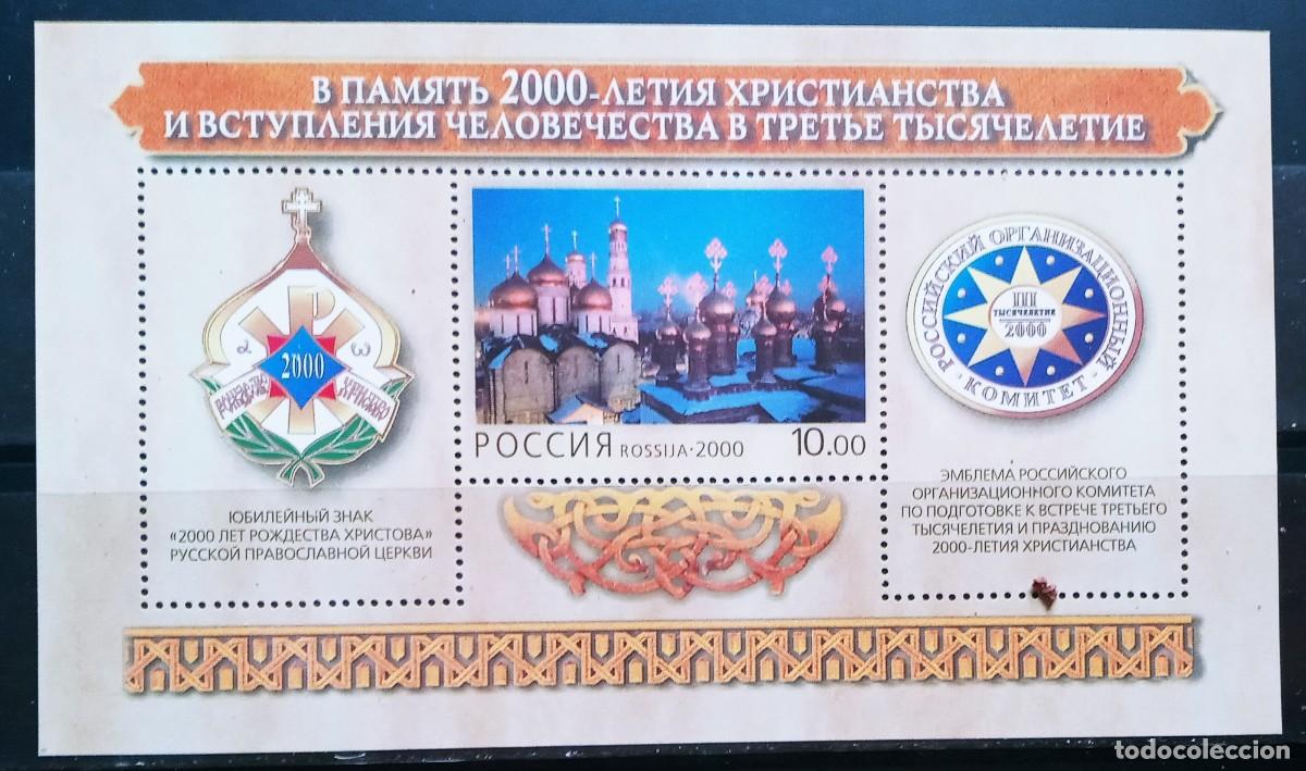 Sellos: RUSIA - HOJA BLOQUE IVERT N&ordm;250 NUEVO ** 2000 A&Ntilde;OS DEL CRISTIANISMO