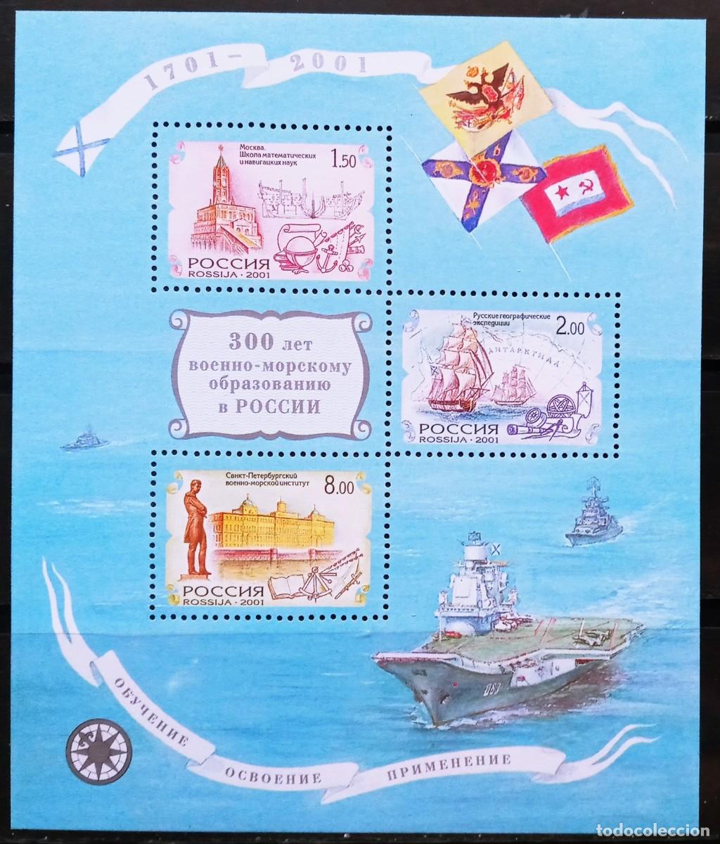 Sellos: RUSIA - HOJA BLOQUE IVERT N&ordm;251 NUEVO ** 300 ANIVERS. ESCUELA NAVAL RUSA A&Ntilde;O 2000