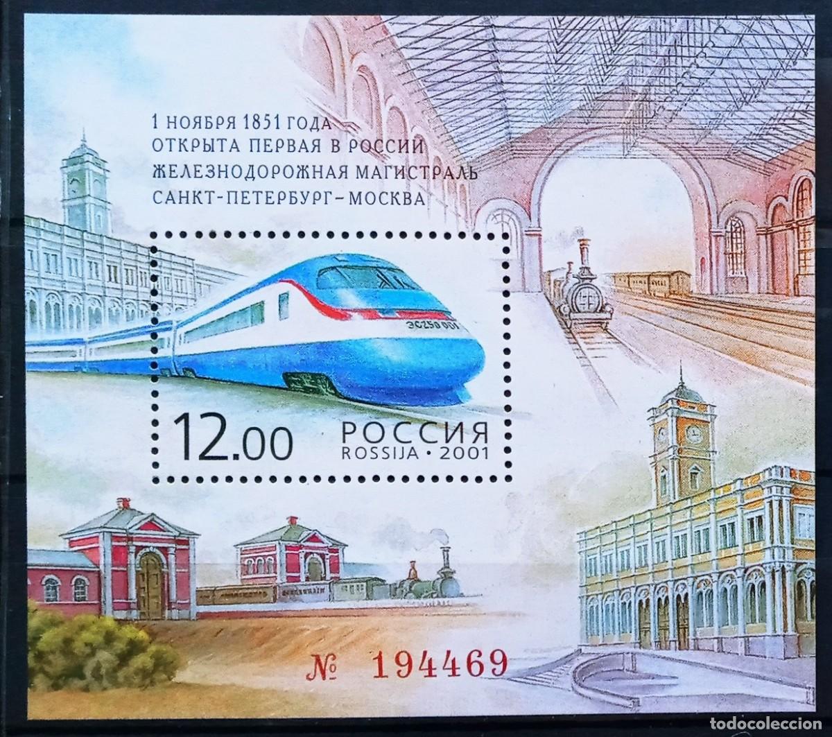 Sellos: RUSIA - HOJA BLOQUE IVERT N&ordm;253 NUEVO ** 150&ordm; ANIV. 1&ordf; LINEA DE TREN SAN PETESBURGO-MOSCU A&Ntilde;O 2001