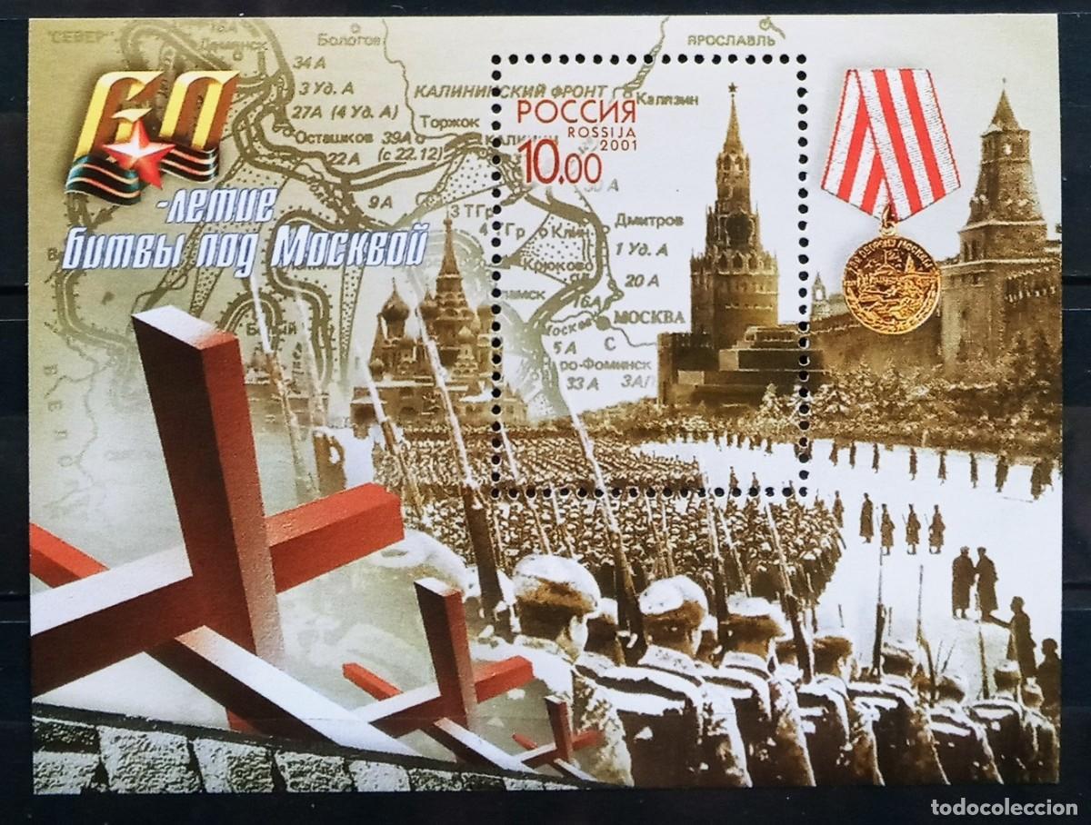 Sellos: RUSIA - HOJA BLOQUE IVERT N&ordm;254 NUEVO ** 60 ANIVERS. DE LA BATALLA DE MOSCU A&Ntilde;O 2001