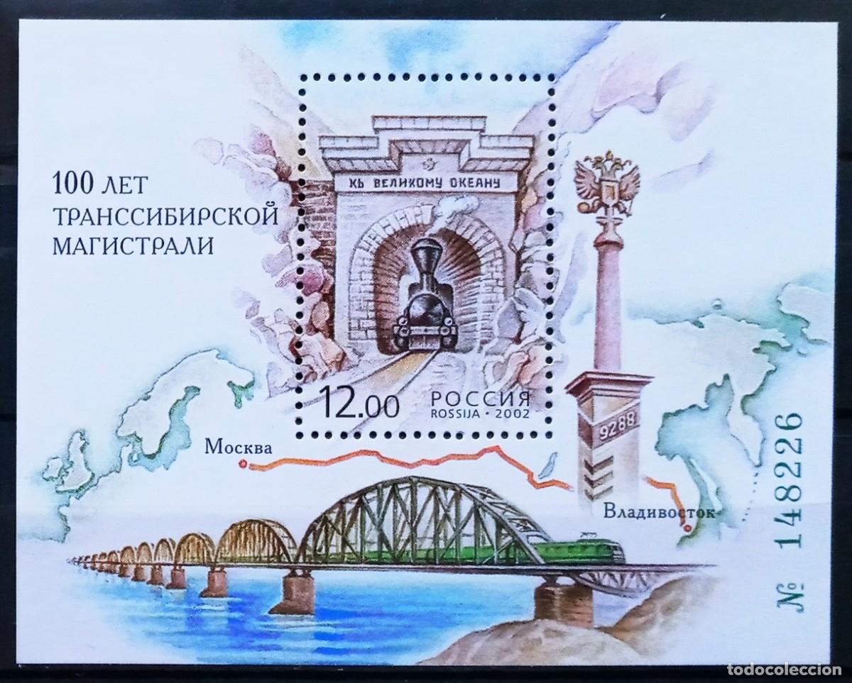 Sellos: RUSIA - HOJA BLOQUE IVERT N&ordm;255 NUEVO ** CENTENARIO DEL TRANSIBERIANO A&Ntilde;O 2002