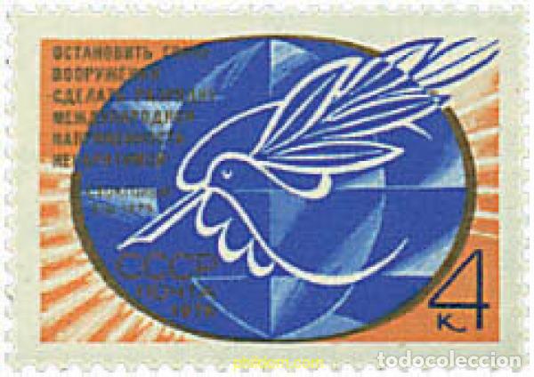 Sellos: 63376 MNH UNION SOVIETICA 1976 2 LLAMAMIENTO SOBRE DESARME EN ESTOCOLMO