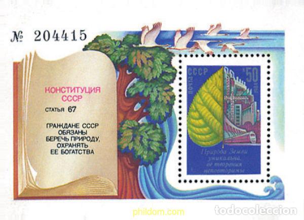 Sellos: 63487 MNH UNION SOVIETICA 1984 PROTECCION DEL MEDIO AMBIENTE