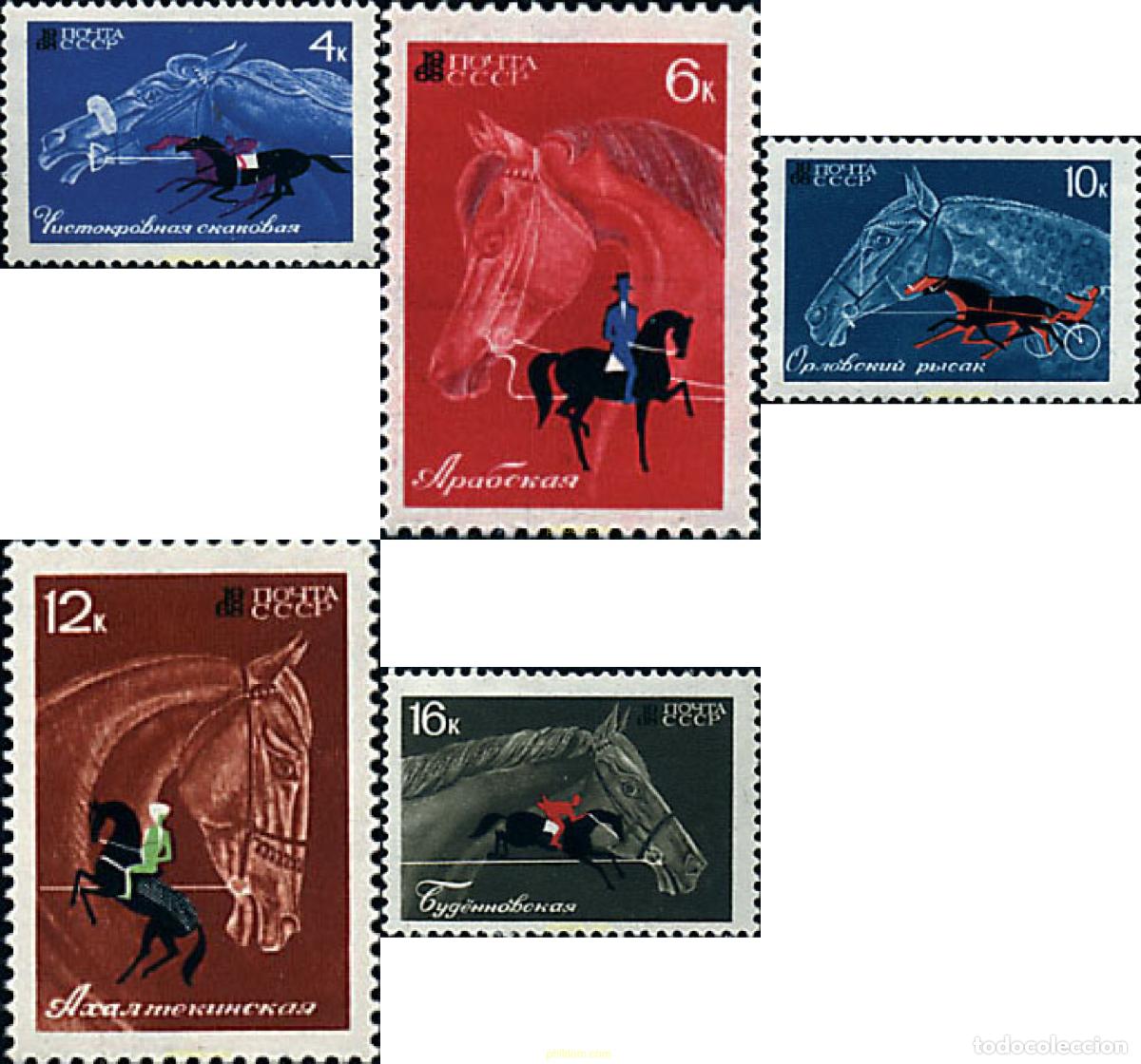 Sellos: 63196 MNH UNION SOVIETICA 1968 DEPORTES HIPICOS