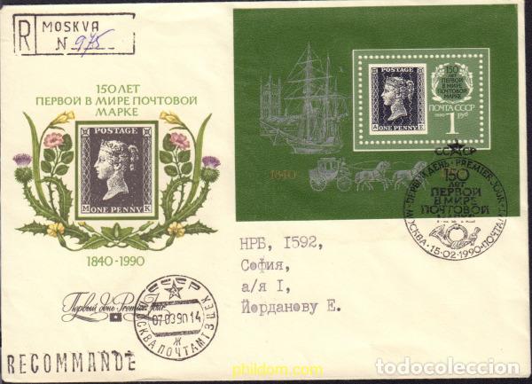 Sellos: 375749 MNH UNION SOVIETICA 1990 150 ANIVERSARIO DEL PRIMER SELLO POSTAL
