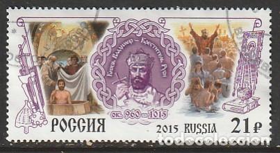Sellos: RUSIA, SELLO USADO..