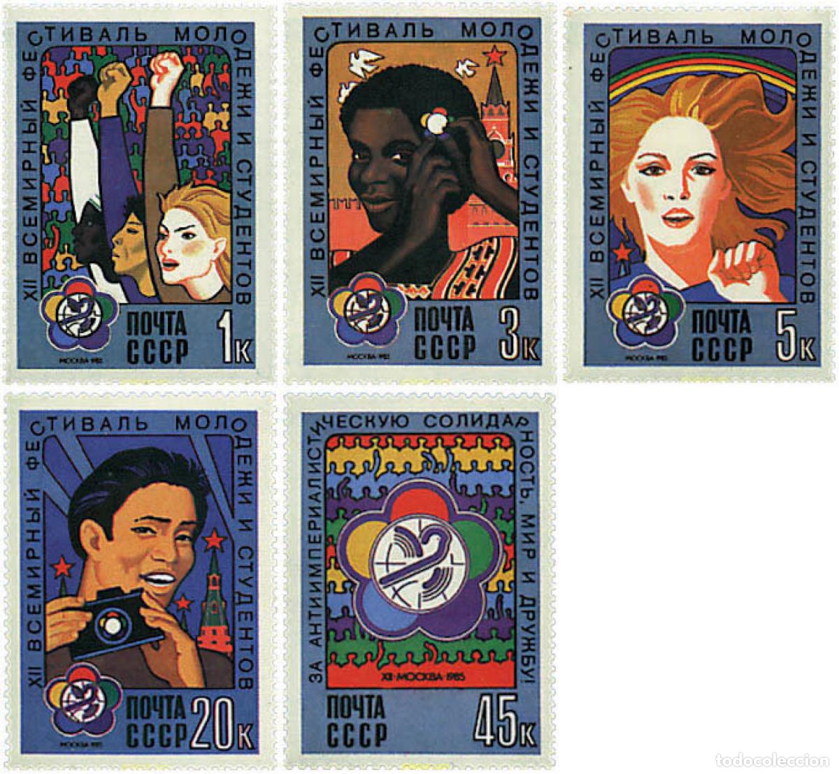 Sellos: 34652 MNH UNION SOVIETICA 1985 12 FESTIVAL MUNDIAL DE LA JUVENTUD EN MOSCU