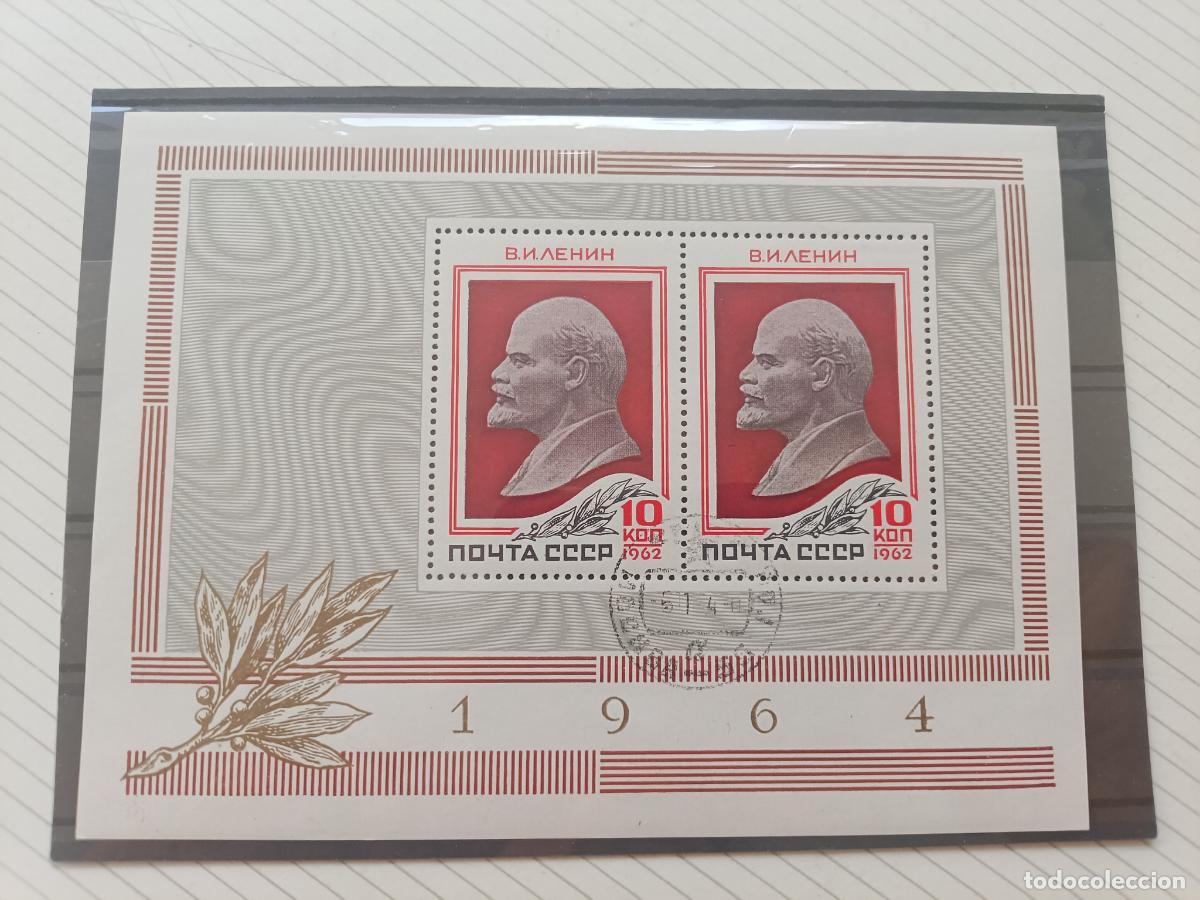 Sellos: URSS Hojita Lenin 1962 Rusia