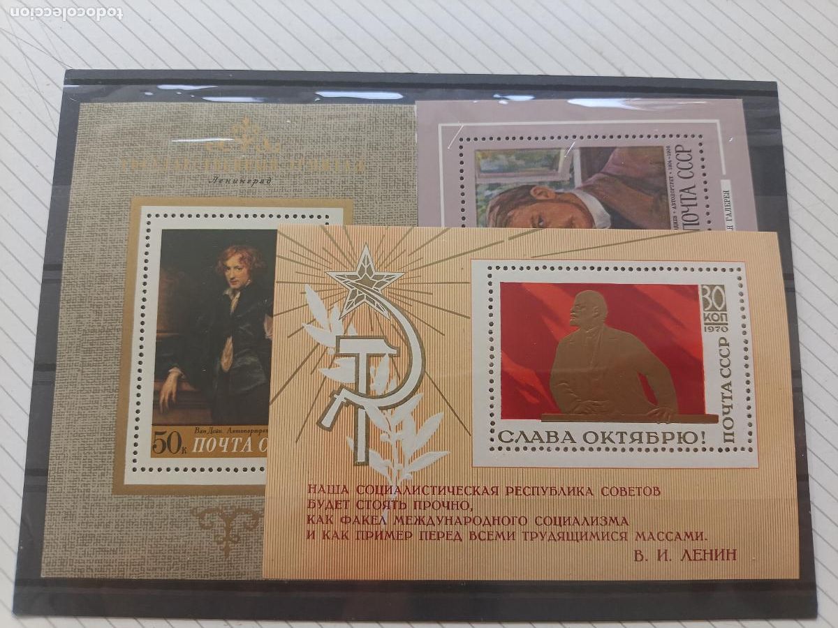 Sellos: URSS 3 hojitas Rusia