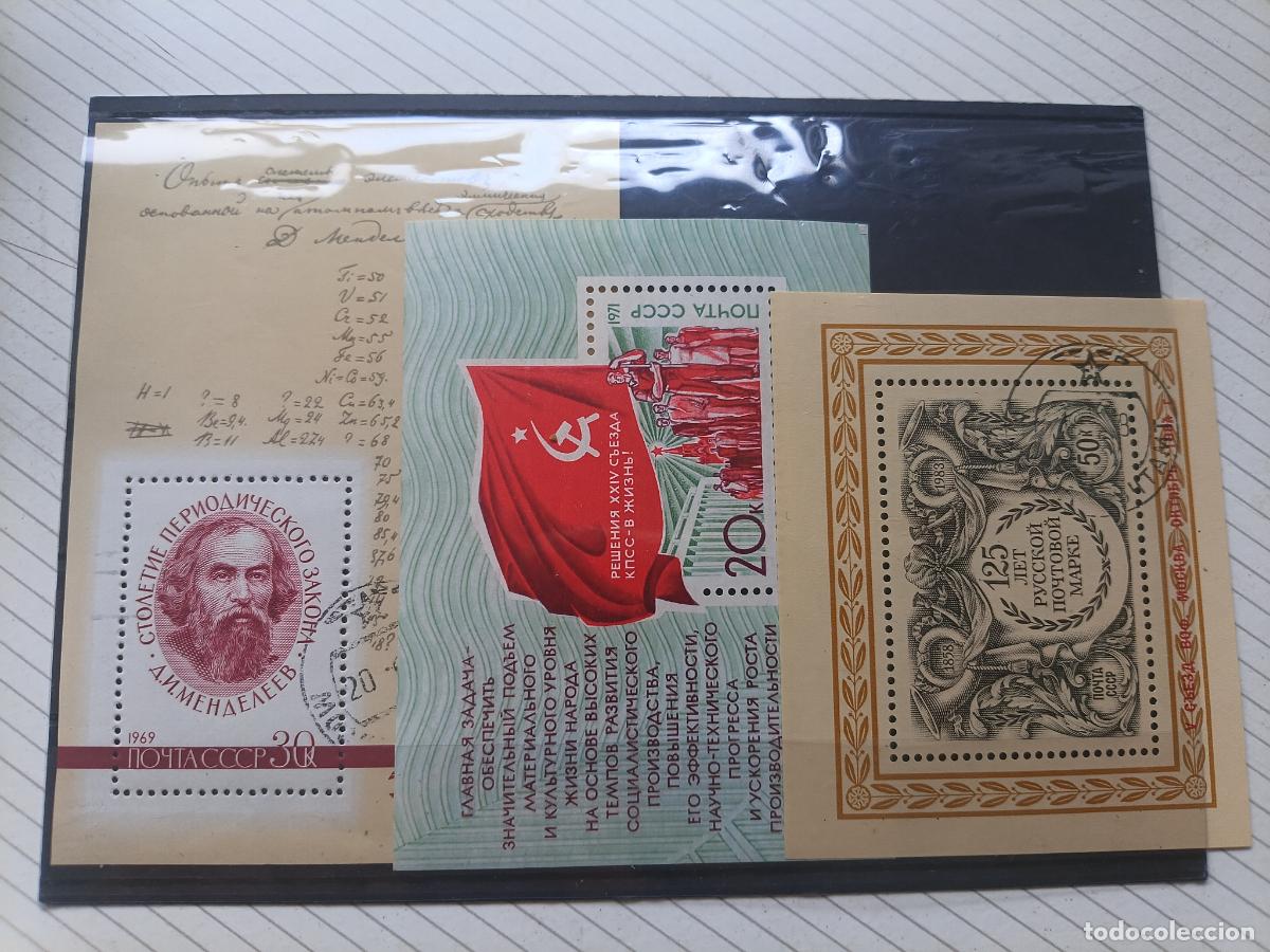 Sellos: Rusia URSS. Lote de Hojitas Bloque