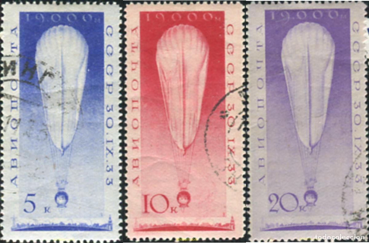 Sellos: 358396 USED UNION SOVIETICA 1933 PERSONAJES DE LEYENDA