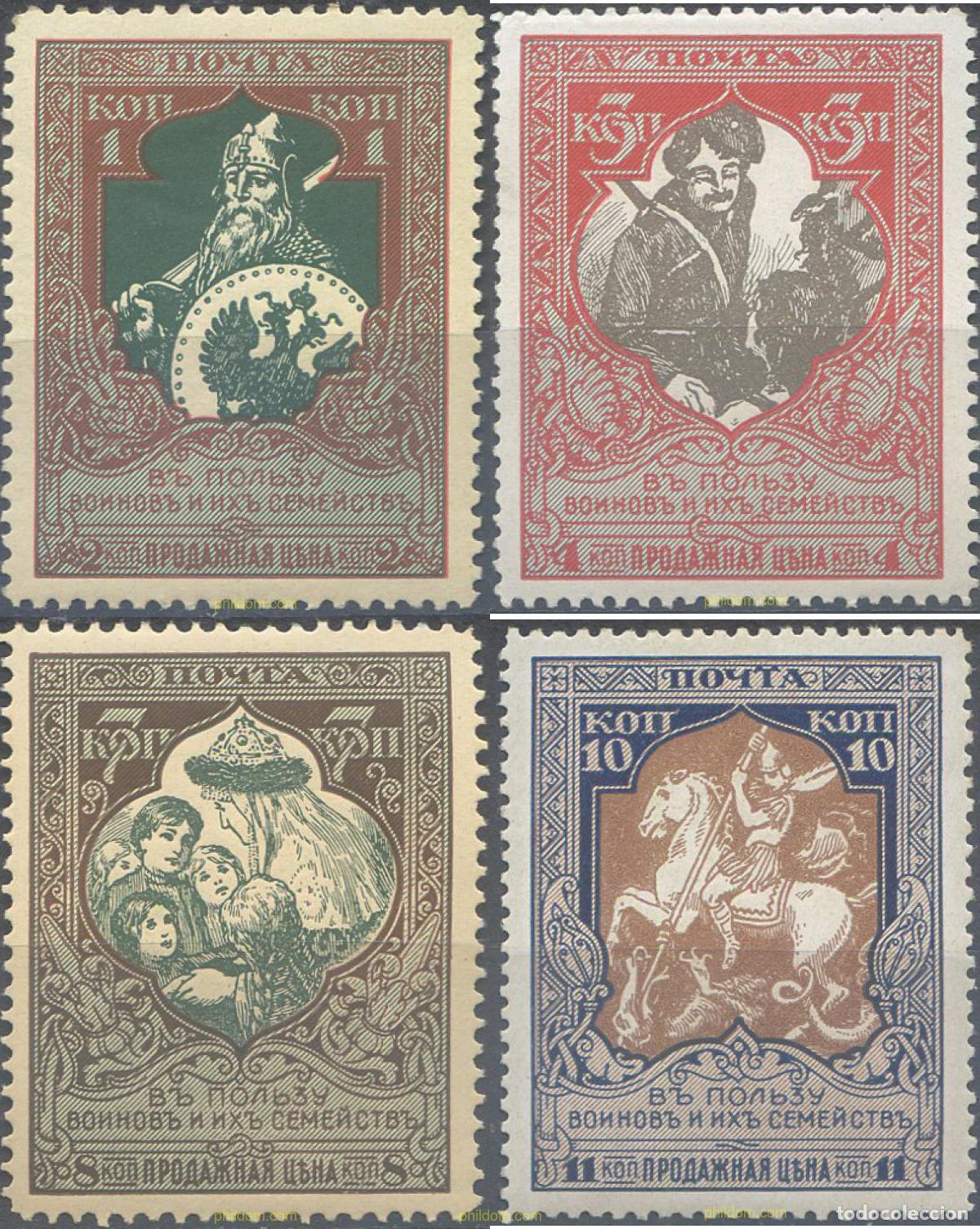 Sellos: 62610 MNH RUSIA 1914 BENEFICENCIA