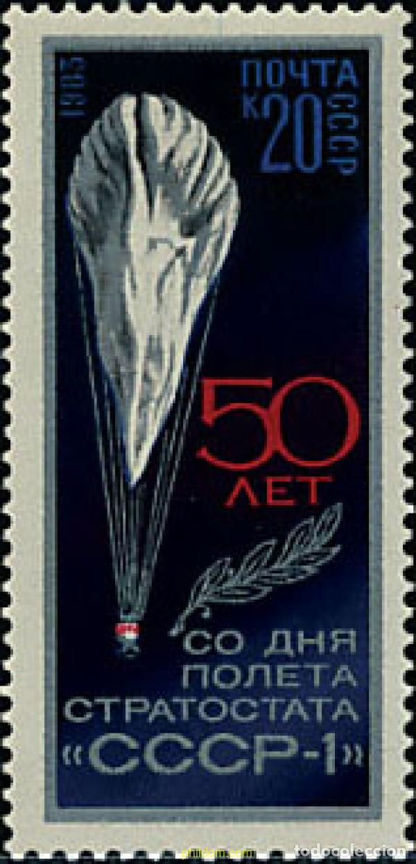 Sellos: 63476 MNH UNION SOVIETICA 1983 PERSONAJES DE LEYENDA