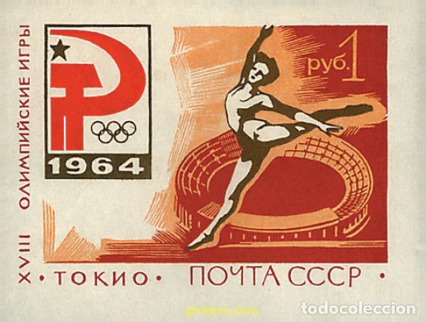 Sellos: 63065 MNH UNION SOVIETICA 1964 18 JUEGOS OLIMPICOS VERANO TOKIO 1964