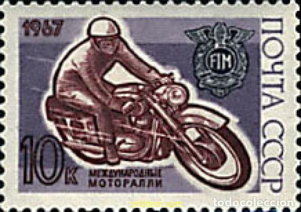 Sellos: 43312 MNH UNION SOVIETICA 1967 COMPETICIONES DEPORTIVAS