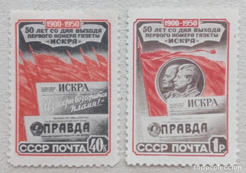 Sellos: 1950. URSS. 1518/1519. 50 a&ntilde;os de la fundaci&oacute;n del peri&oacute;dico &lsquo;Iskra&rsquo;. Serie completa. Nuevo sin goma
