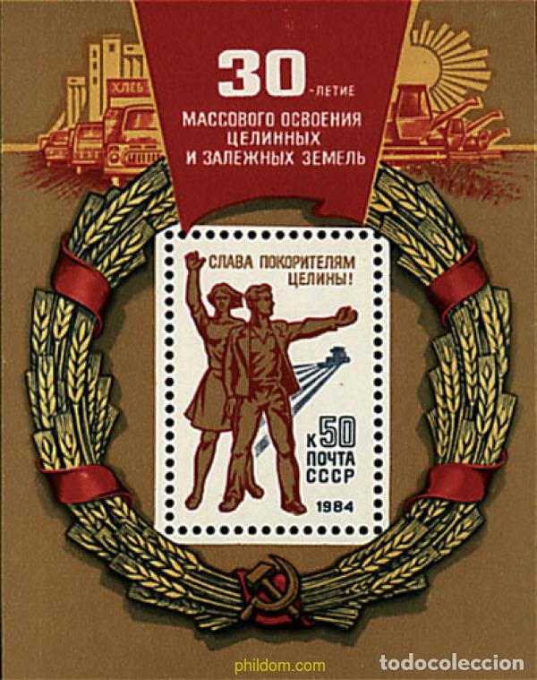 Sellos: 43720 MNH UNION SOVIETICA 1984 30 ANIVERSARIO DEL DESARROLLO AGRICOLA