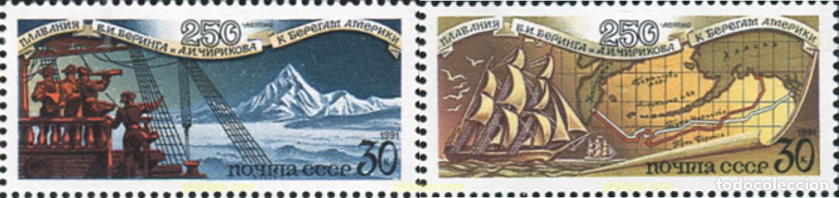 Sellos: 43722 MNH UNION SOVIETICA 1991 250 ANIVERSARIO DE LA EXPEDICION DE V. BERING Y A.CHIRIKOV