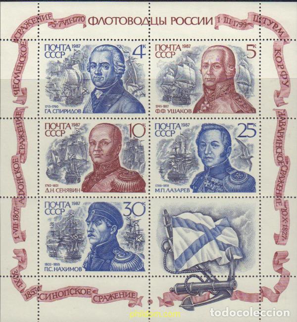 Sellos: 367825 MNH UNION SOVIETICA 1987 HISTORIA DE LA MARINA