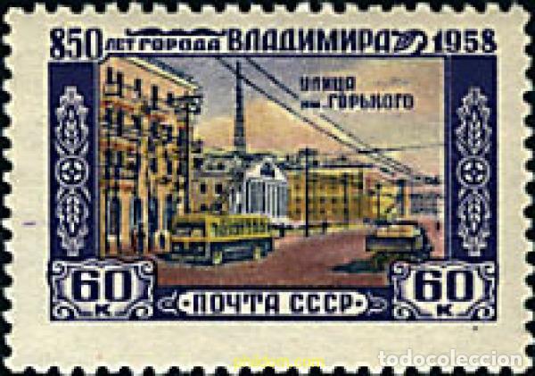 Stamps: 356488 HINGED UNION SOVIETICA 1958 850 ANIVERSARIO DE LA CIUDAD DE VLADIMIR