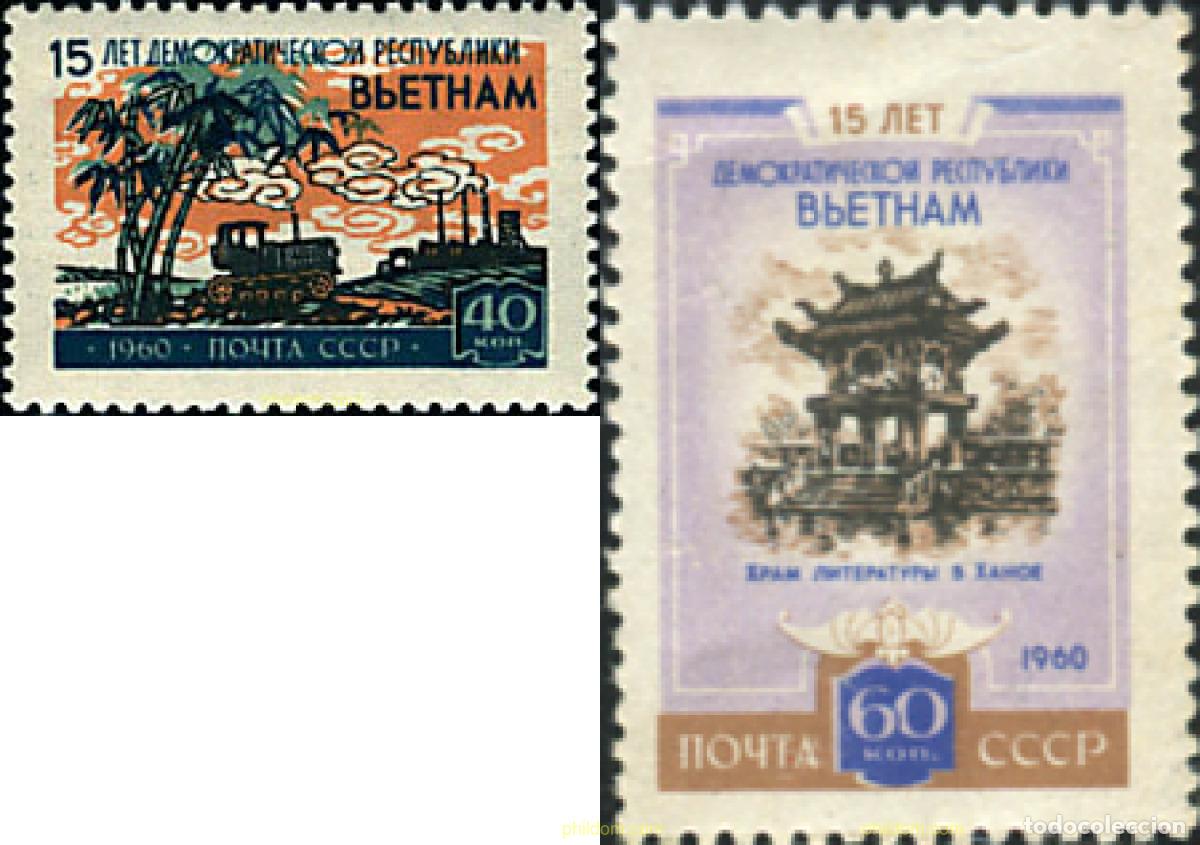 Stamps: 663942 MNH UNION SOVIETICA 1960 15 ANIVERSARIO DE LA REPUBLICA DEMOCRATICA DE VIETNAM