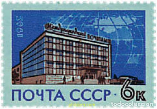 Stamps: 43251 MNH UNION SOVIETICA 1963 5 CONFERENCIA DE MINISTROS DE COMUNICACIONES DE PAISES SOCIALISTAS