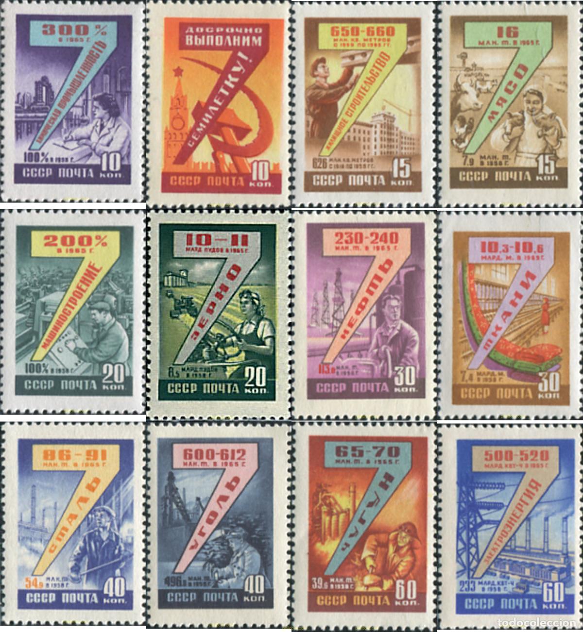 Stamps: 43129 MNH UNION SOVIETICA 1959 PLAN SEPTENAL