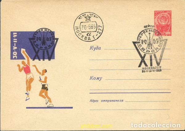 Stamps: 238671 USED UNION SOVIETICA 1961 SERIE BASICA