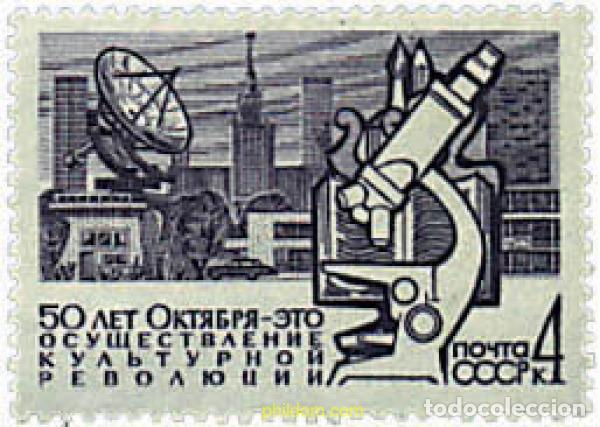 Francobolli: 679252 MNH UNION SOVIETICA 1967 50 ANIVERSARIO DE LA REVOLUCION DE OCTUBRE