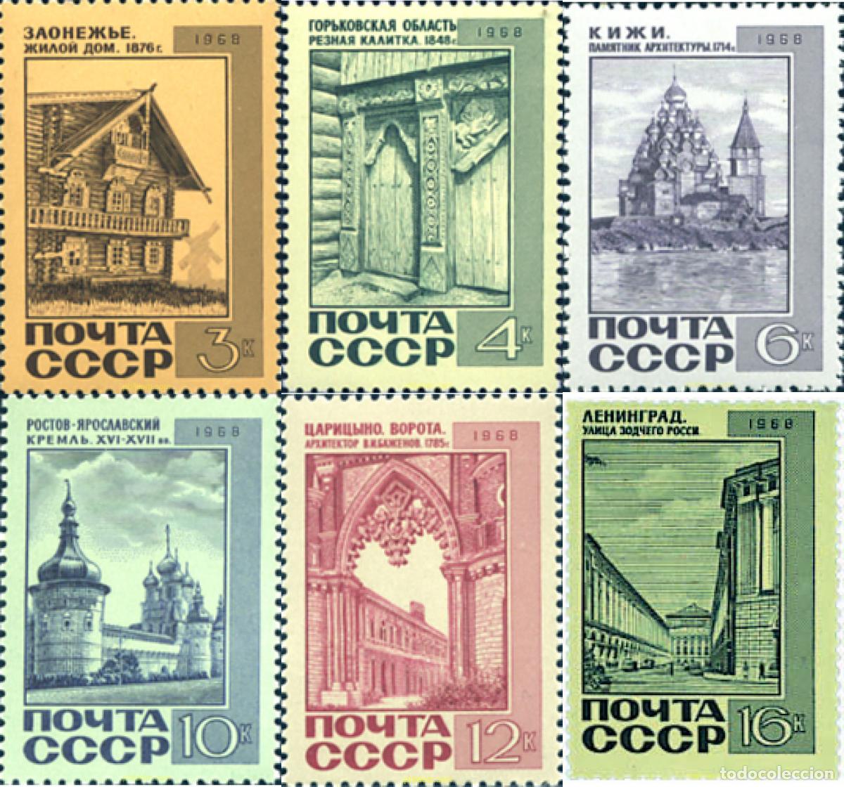 Francobolli: 57397 MNH UNION SOVIETICA 1968 MONUMENTOS DE LA ARQUITECTURA