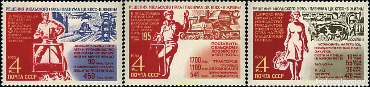 Francobolli: 43387 MNH UNION SOVIETICA 1970 DECISIONES DEL PLENO DEL PARTIDO COMUNISTA
