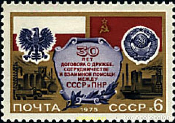 Sellos: 89496 MNH UNION SOVIETICA 1975 30 ANIVERSARIO DE TRATADO DE AMISTAD COOPERACION Y ASISTENCIA MUTUA