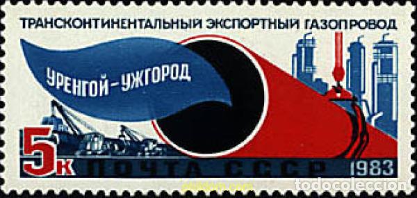 Sellos: 43581 MNH UNION SOVIETICA 1983 CONSTRUCCION DE UN GASODUCTO TRANSCONTINENTAL
