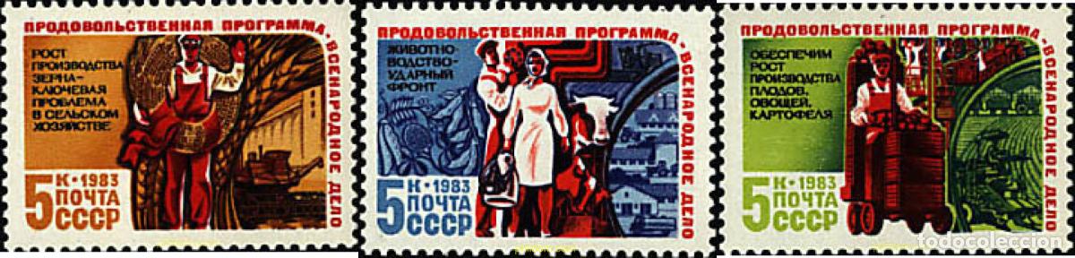 Sellos: 43576 MNH UNION SOVIETICA 1983 PROGRAMA ALIMENTARIO