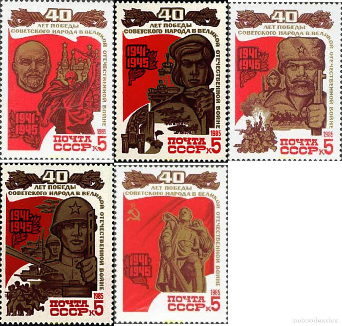 Sellos: 43628 MNH UNION SOVIETICA 1985 40 ANIVERSARIO DE LA VICTORIA SOBRE EL FASCISMO