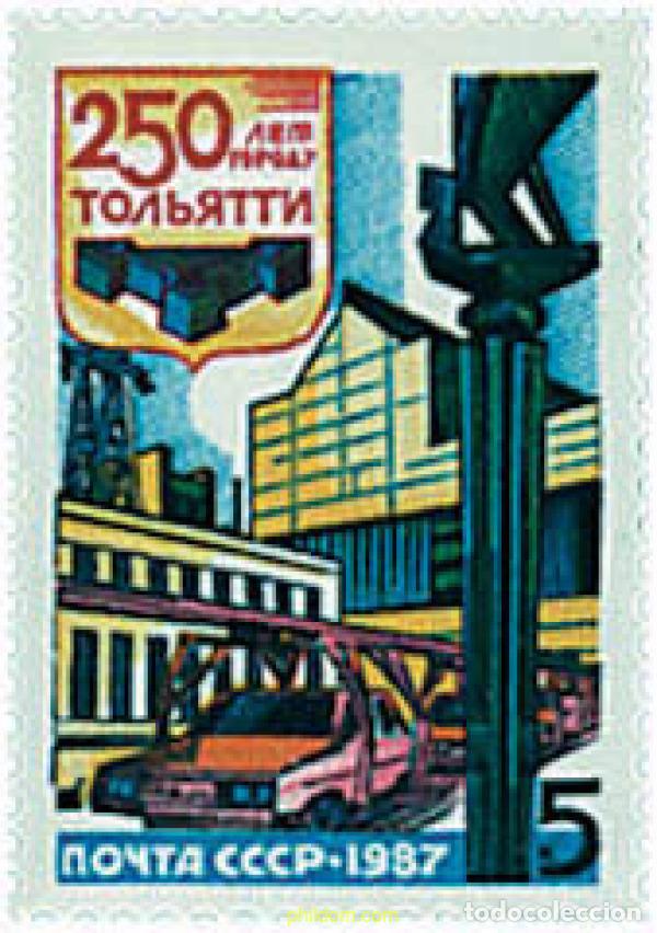Sellos: 43641 MNH UNION SOVIETICA 1987 250 ANIVERSARIO DE LA CIUDAD DE TOGLIATTI