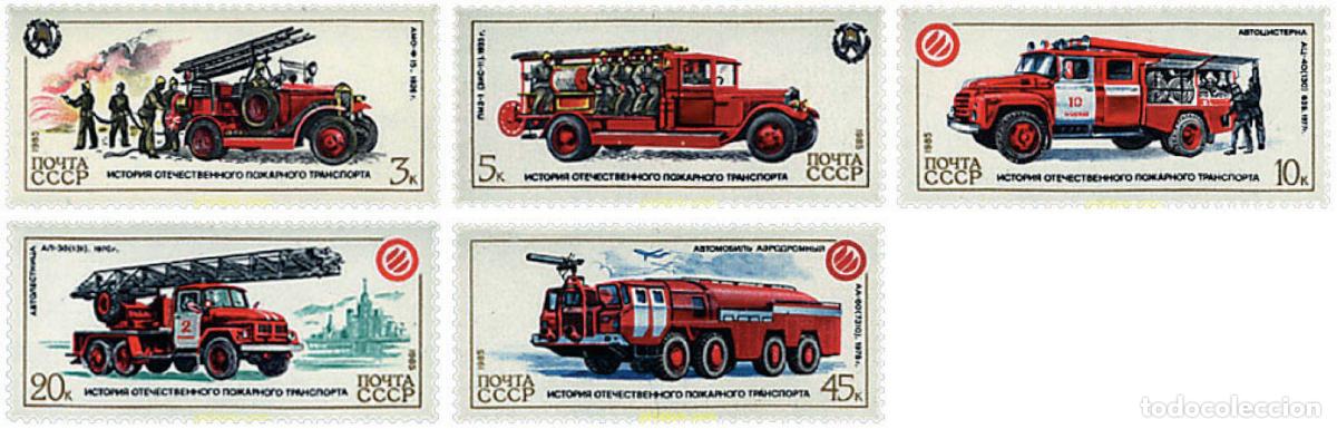 Sellos: 43632 MNH UNION SOVIETICA 1985 HISTORIA DE LOS MEDIOS DE LUCHA CONTRA EL FUEGO