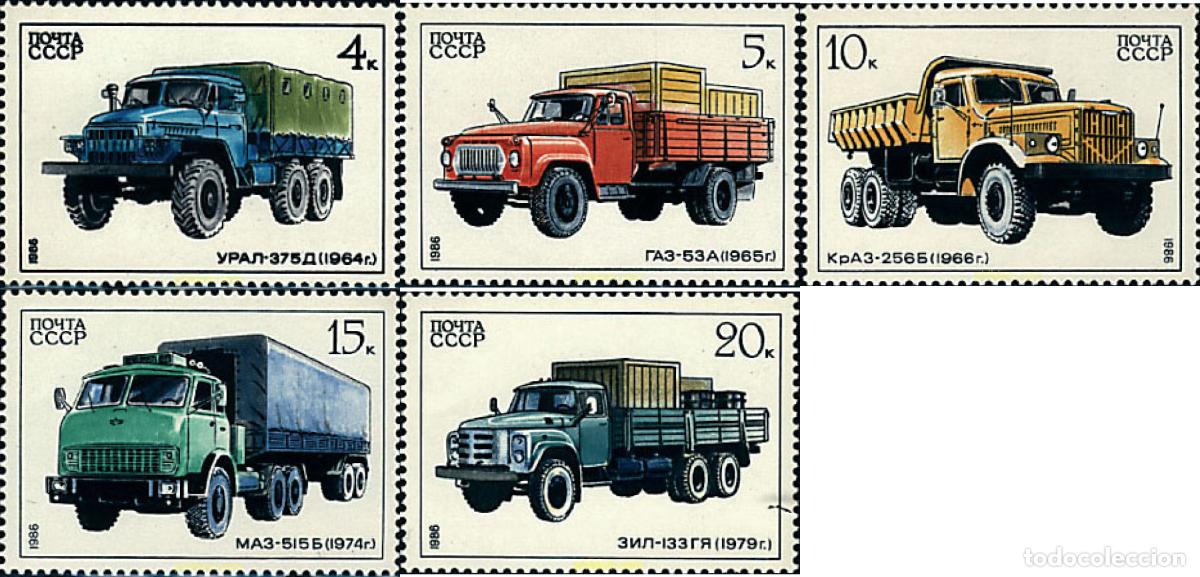 Sellos: 43635 MNH UNION SOVIETICA 1986 VEHICULOS SOVIETICOS