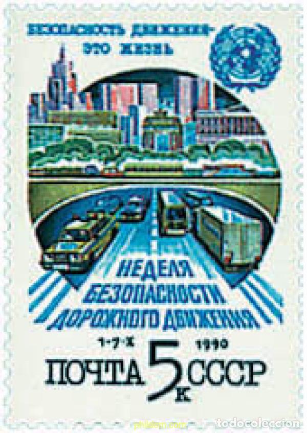 Sellos: 57676 MNH UNION SOVIETICA 1990 SEMANA DEL TRAFICO URBANO