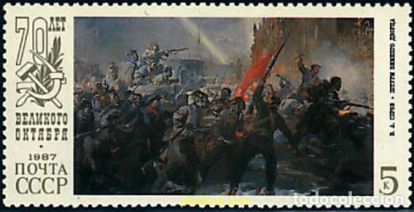 Sellos: 673722 MNH UNION SOVIETICA 1987 70 ANIVERSARIO DE LA REVOLUCION DE OCTUBRE